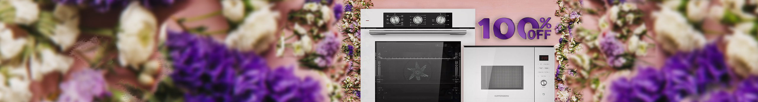 Скидки до 100%