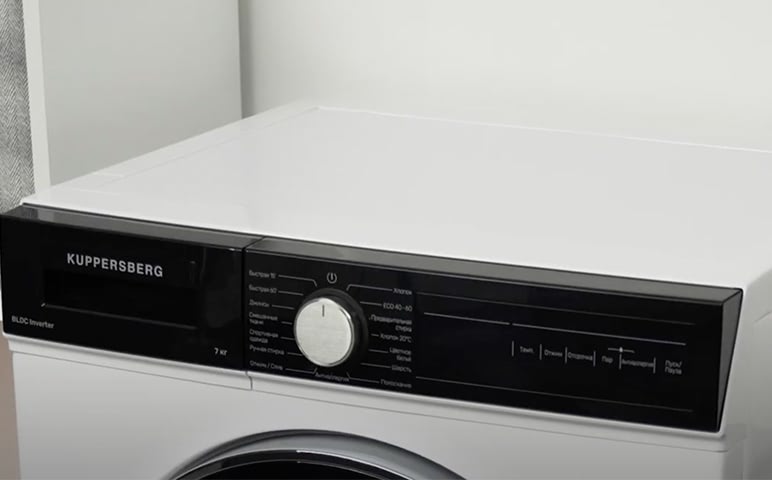 Стиральная машина отдельностоящая Kuppersberg WM 490 W