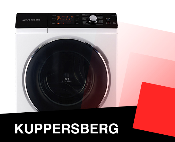 Wm 1477. Kuppersberg WM 1477 фильтр защиты от песка. Kuppersberg WM 1477. Kuppersberg Wis 50106