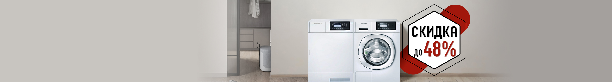 Чистая выгода