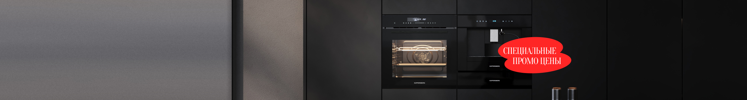 Распродажа