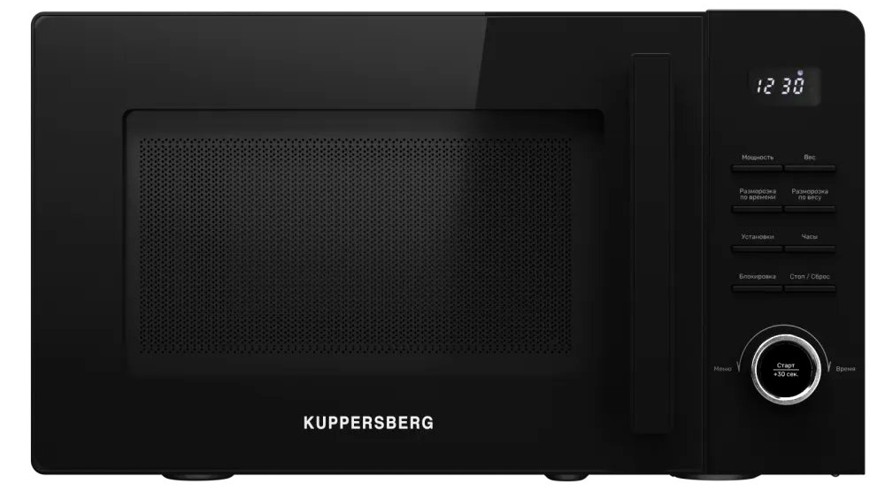 KUPPERSBERG TMW 231 B