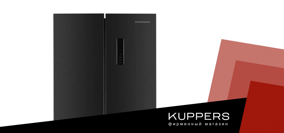 Как правильно разморозить холодильник Kuppersberg