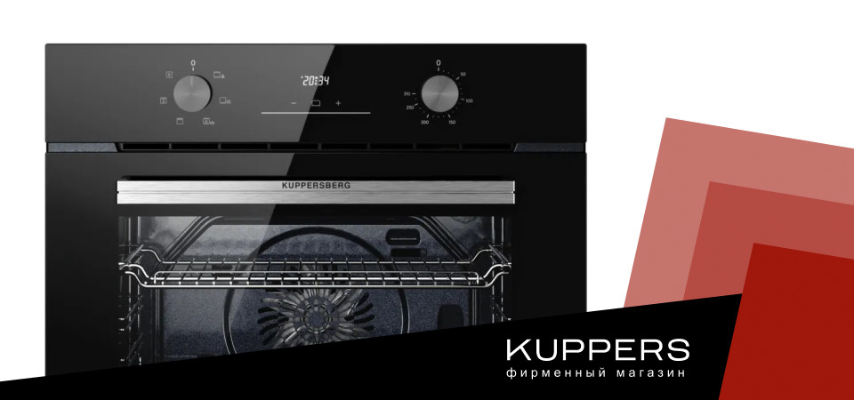 Как установить духовой шкаф Kuppersberg