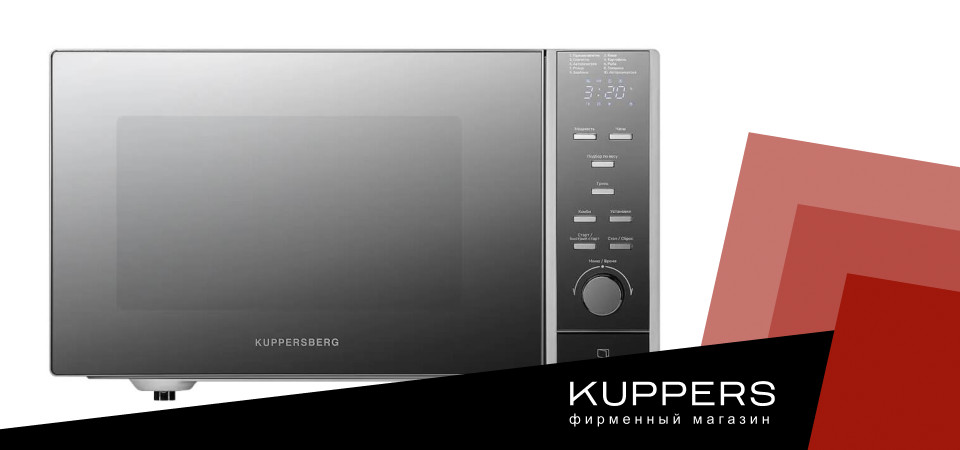 Вредна ли микроволновая печь Kuppersberg