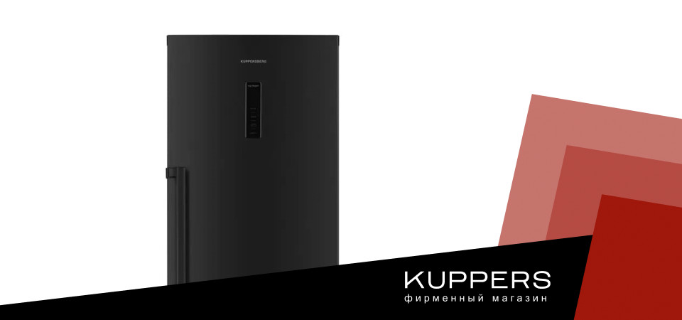 Как прочистить холодильник Kuppersberg