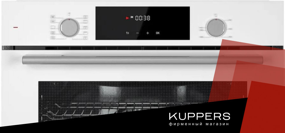 Значки на духовом шкафу Kuppersberg