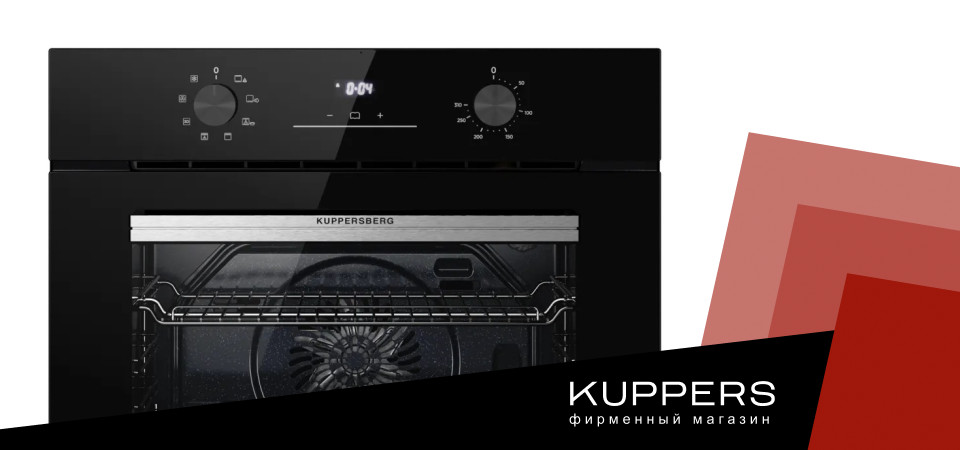 Как разблокировать духовой шкаф Kuppersberg