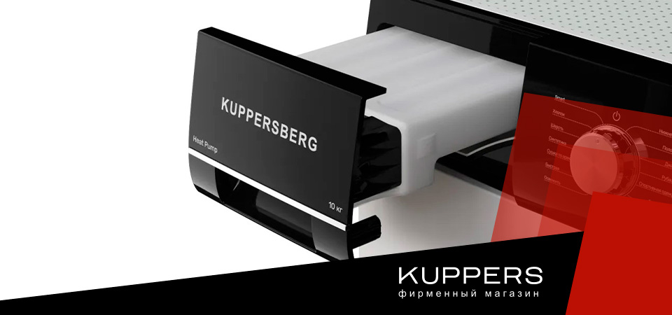 Можно ли сушить джинсы в сушильной машине Kuppersberg