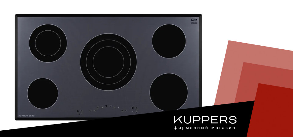 Какую варочную панель Kuppersberg выбрать