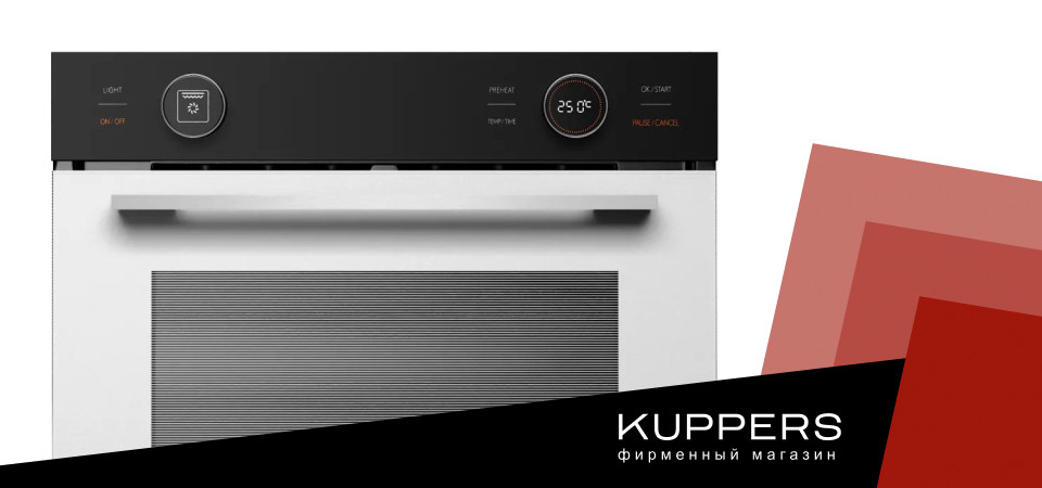 Замена тэна духовых шкафов Kuppersberg