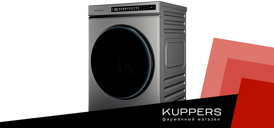 Можно ли в сушильной машине Kuppersberg сушить одеяло