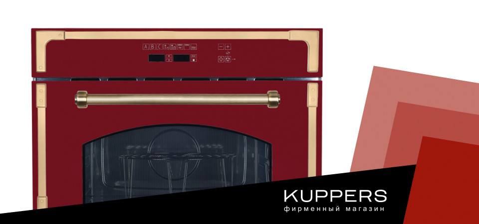 Как почистить микроволновую печь Kuppersberg