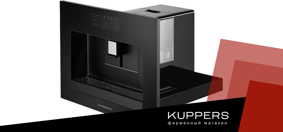 Чем отличается кофеварка от кофемашины