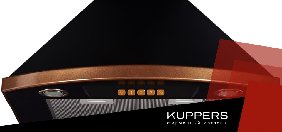 Как выбрать вытяжку Kuppersberg для газовой плиты