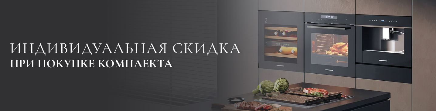 Кухня в едином стиле 