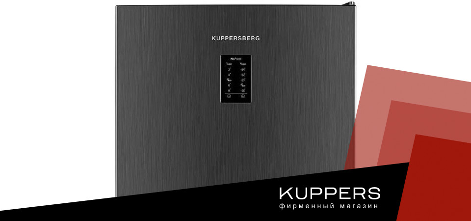 Как перевесить дверь холодильника Kuppersberg