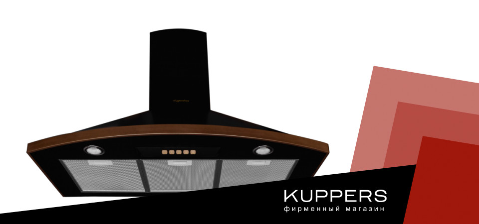 На какой высоте вешать вытяжку Kuppersberg