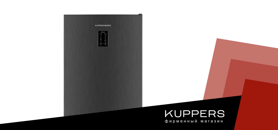 Как перевесить дверь холодильника Kuppersberg