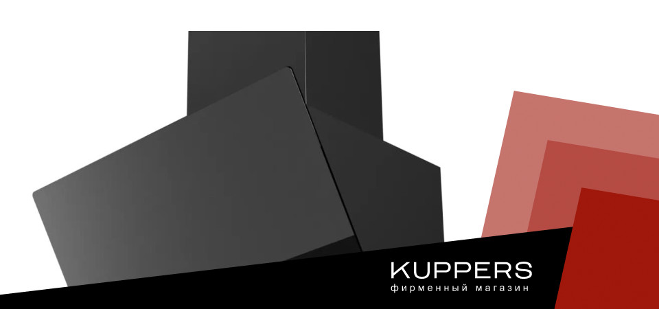 На какой высоте вешать вытяжку Kuppersberg