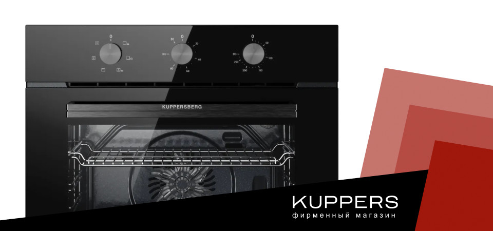 Как установить духовой шкаф Kuppersberg