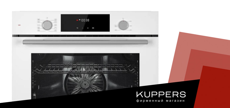 Как разблокировать духовой шкаф Kuppersberg