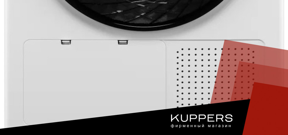 Как правильно сушить вещи в сушильной машине Kuppersberg
