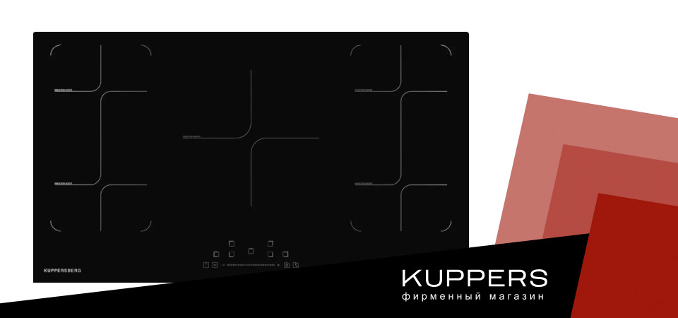 Как выбрать индукционную варочную панель Kuppersberg
