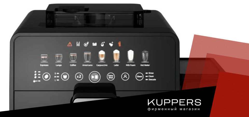 Как приготовить латте в кофемашине Kuppersberg