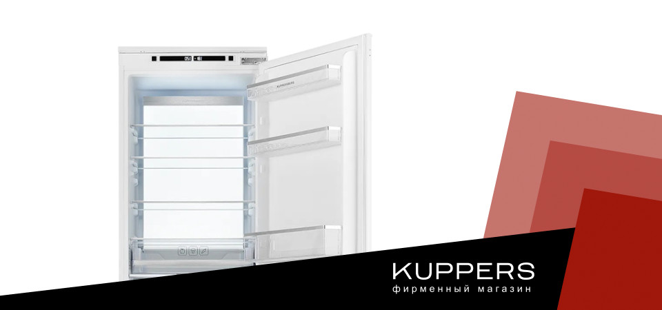 Как правильно разморозить холодильник Kuppersberg