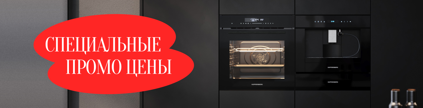 акция Баннер в новость узкий (14).jpg