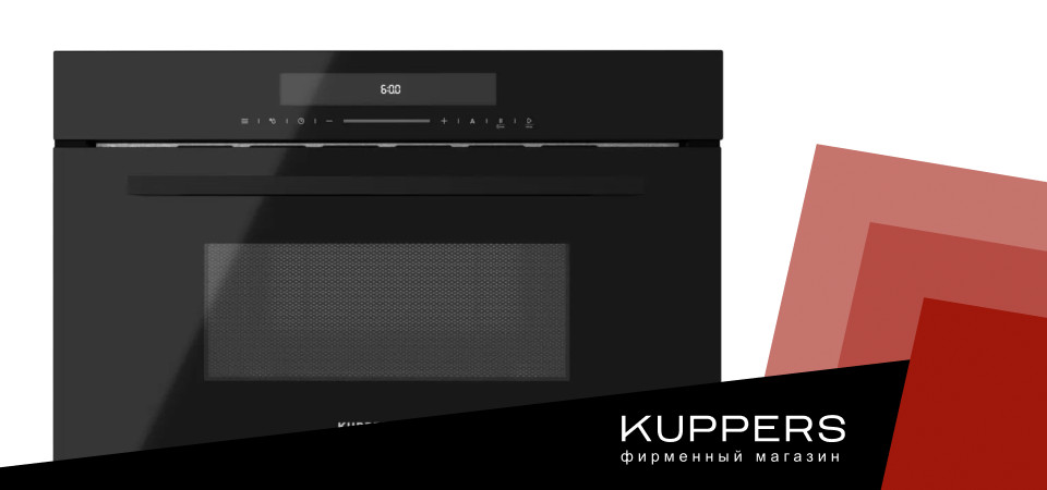 Микроволновая печь Kuppersberg плюсы и минусы