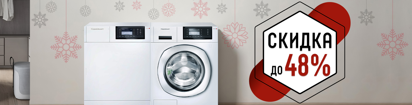 Kuppers_news чистая выгода.jpg