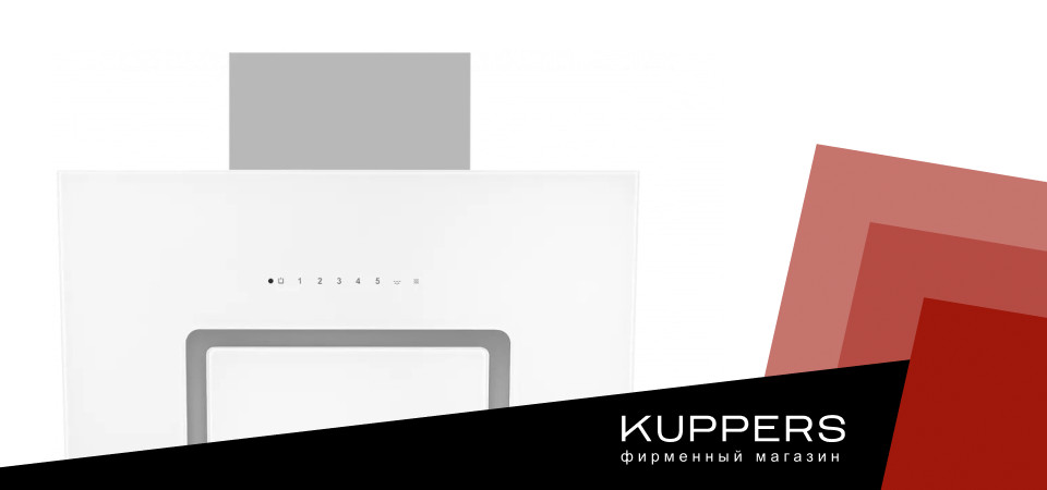 На какой высоте вешать вытяжку Kuppersberg