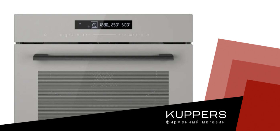 Замена тэна духовых шкафов Kuppersberg