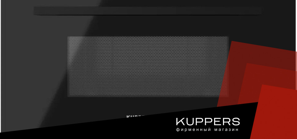 Микроволновая печь Kuppersberg плюсы и минусы