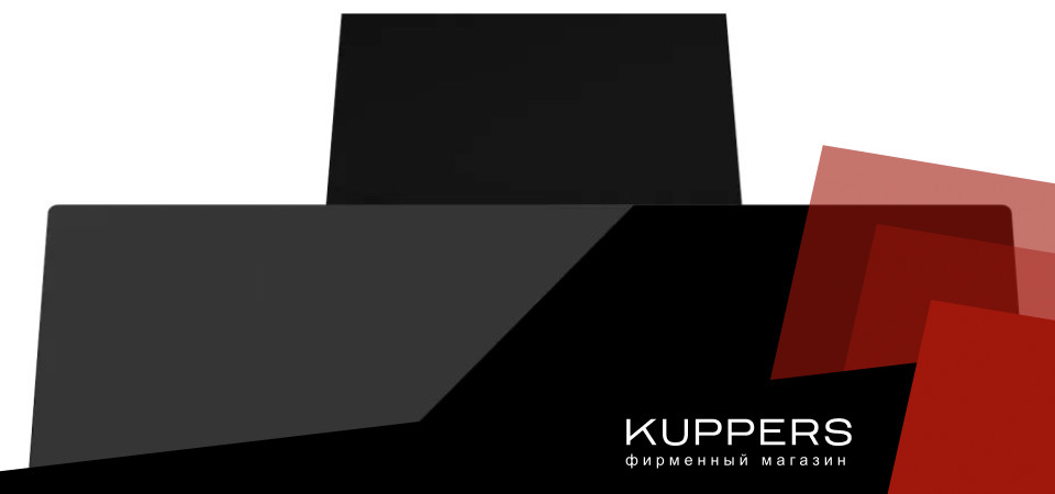 Для чего нужна вытяжка Kuppersberg