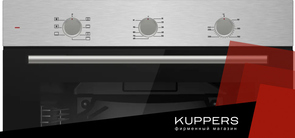 Значки на духовом шкафу Kuppersberg