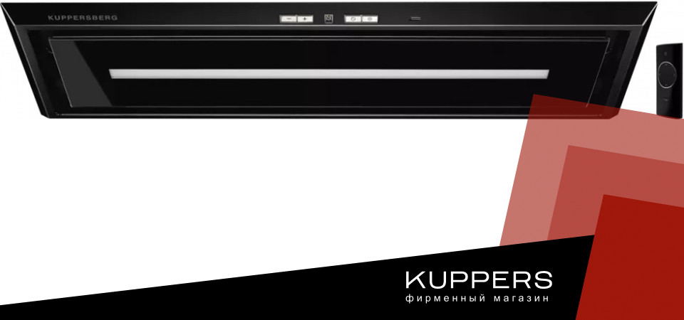 Какая высота вытяжки Kuppersberg над газовой плитой