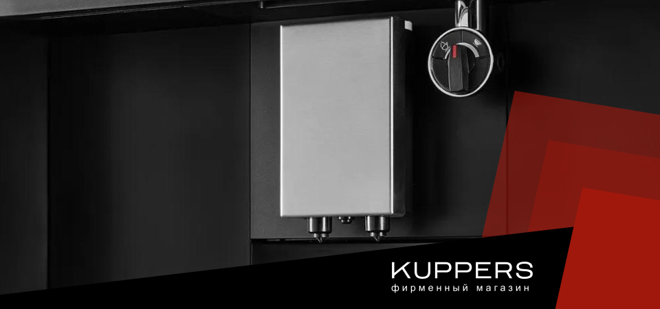 Плюсы и минусы кофемашины Kuppersberg