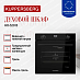 Купить Духовой шкаф Kuppersberg HO 620 B  preview 2