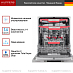 Встраиваемая посудомоечная машина Kuppersberg GLM 6075 фото 3 Купить Встраиваемая посудомоечная машина Kuppersberg GLM 6075 preview 3