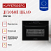 Купить Духовой шкаф Kuppersberg KMW 694 preview 4