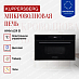Купить Микроволновая печь Kuppersberg HMW 634 B  preview 2