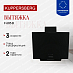 Купить Вытяжка Kuppersberg F 605 B  preview 1