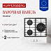 Купить Газовая варочная панель  Kuppersberg FG 46 W