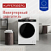 Купить Стиральная машина Kuppersberg WM 590 W  preview 6