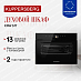 Купить Духовой шкаф Kuppersberg KMW 617