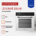 Купить Духовой шкаф Kuppersberg HT 612 White  preview 4