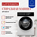 Купить Стиральная машина Kuppersberg WM 420 W  preview 4